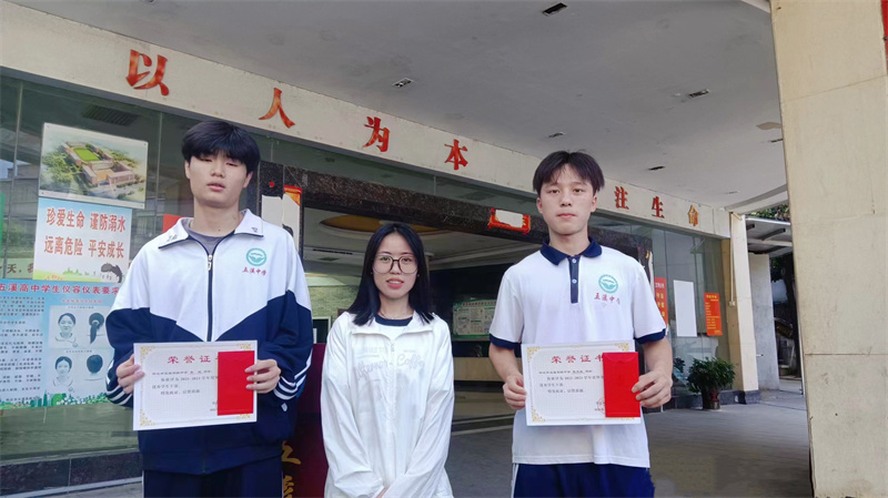 懷化市五溪高級中學有限公司,懷化全日制高中,懷化全封閉寄宿,懷化全日制特色普通高中 懷化市五溪高級中學有限公司,懷化全日制高中,懷化全封閉寄宿,懷化全日制特色普通高中