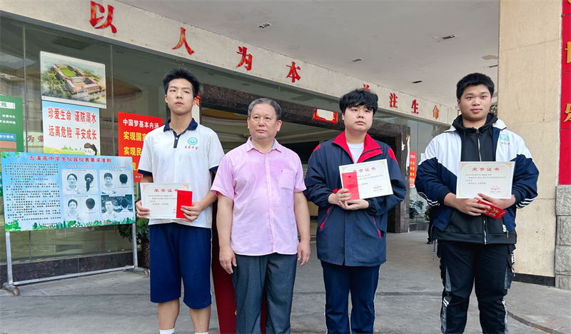 懷化市五溪高級中學有限公司,懷化全日制高中,懷化全封閉寄宿,懷化全日制特色普通高中 懷化市五溪高級中學有限公司,懷化全日制高中,懷化全封閉寄宿,懷化全日制特色普通高中